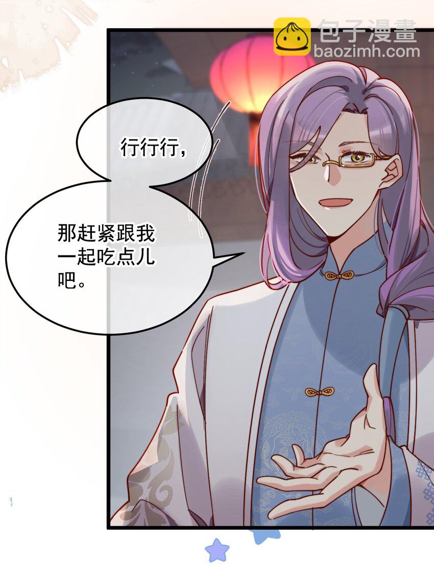 第15话 明目张胆的绑架？！(1/2)-第16话