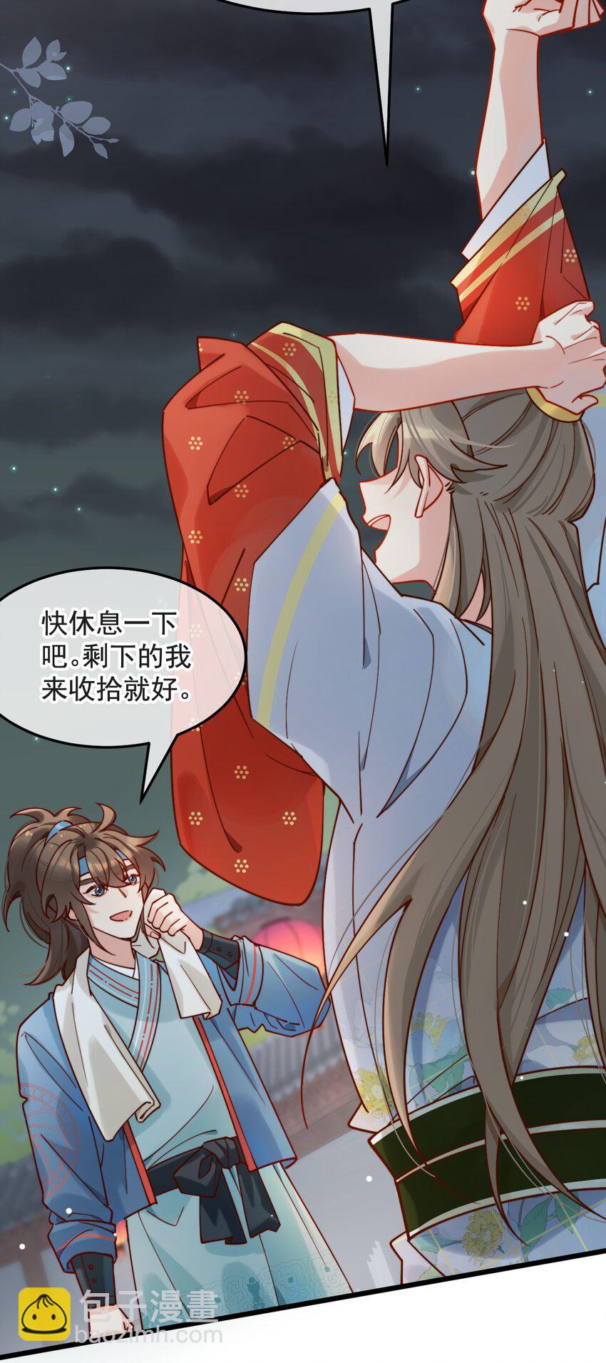 第15话 明目张胆的绑架？！(1/2)-第16话