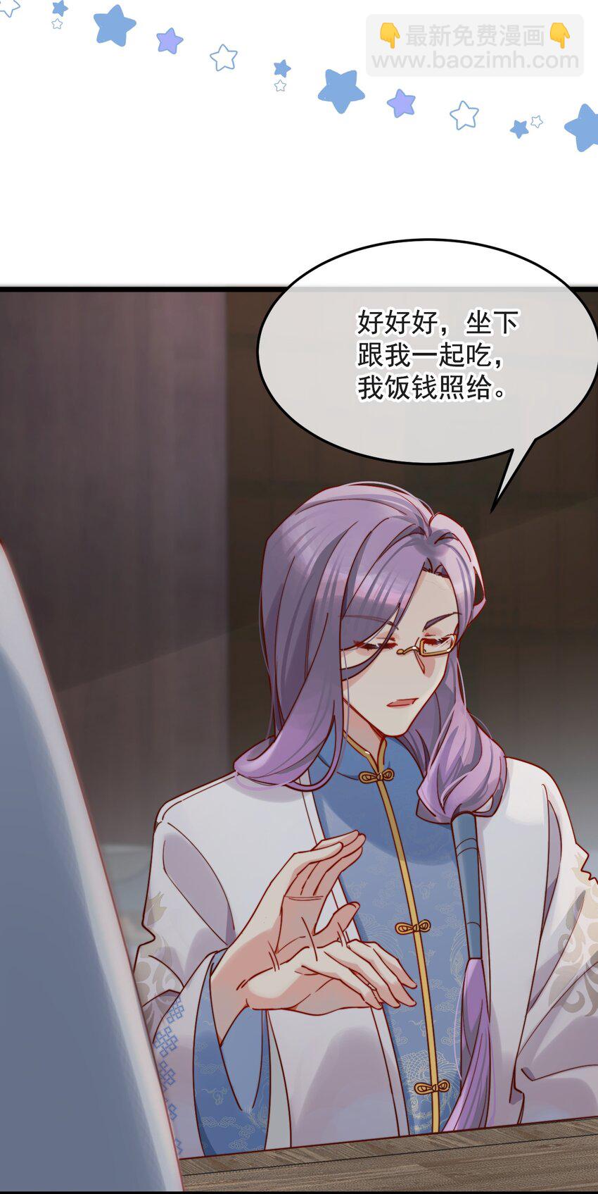 第15话 明目张胆的绑架？！(1/2)-第16话