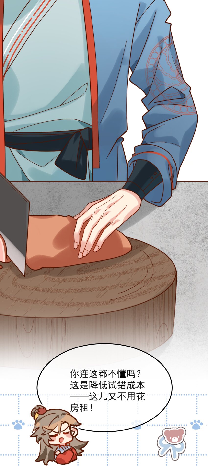 第15话 明目张胆的绑架？！(1/2)-第16话