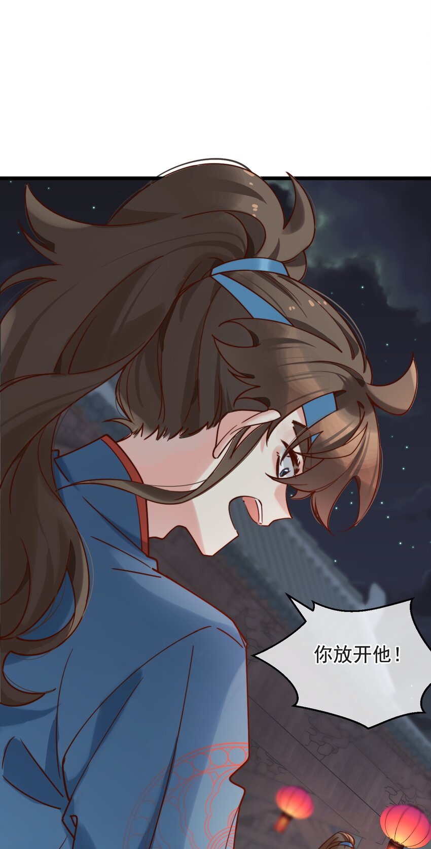 第15话 明目张胆的绑架？！(1/2)-第16话