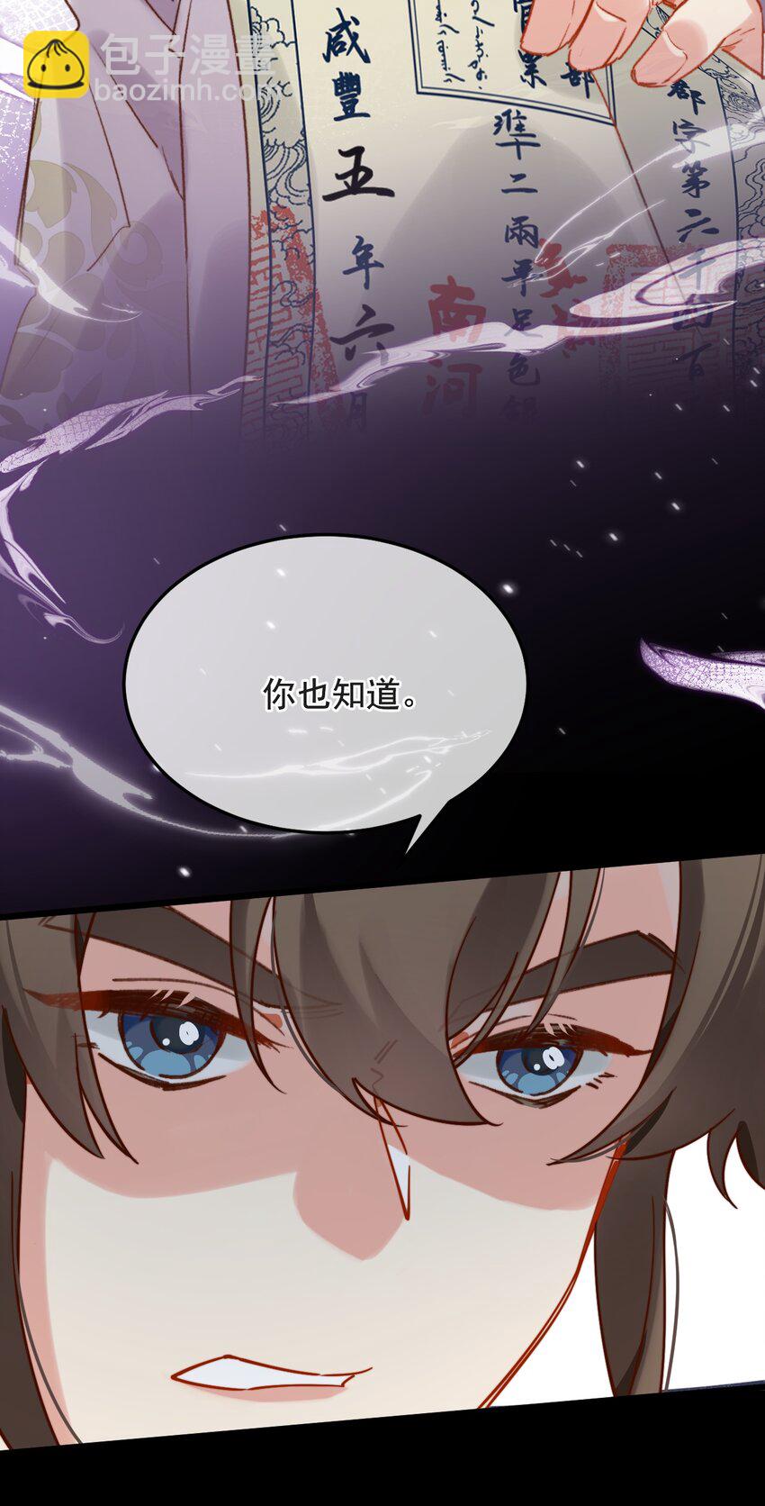 第15话 明目张胆的绑架？！(1/2)-第16话