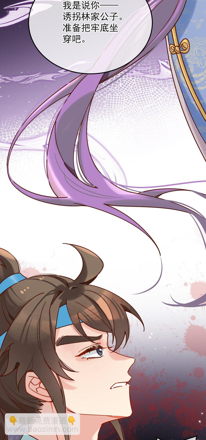 第15话 明目张胆的绑架？！(1/2)-第16话