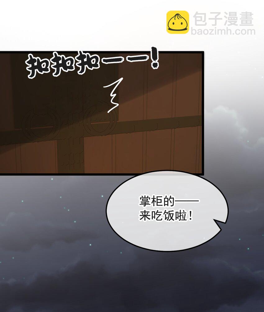 第15话 明目张胆的绑架？！(1/2)-第16话