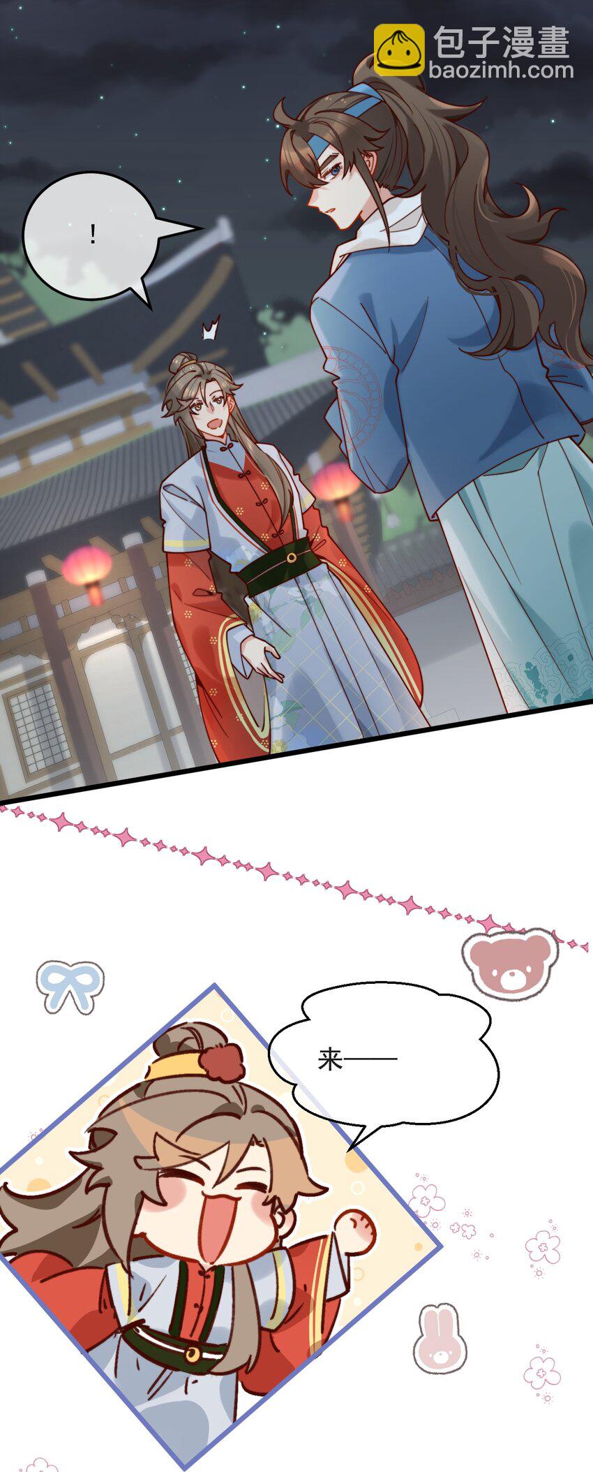 第15话 明目张胆的绑架？！(1/2)-第16话