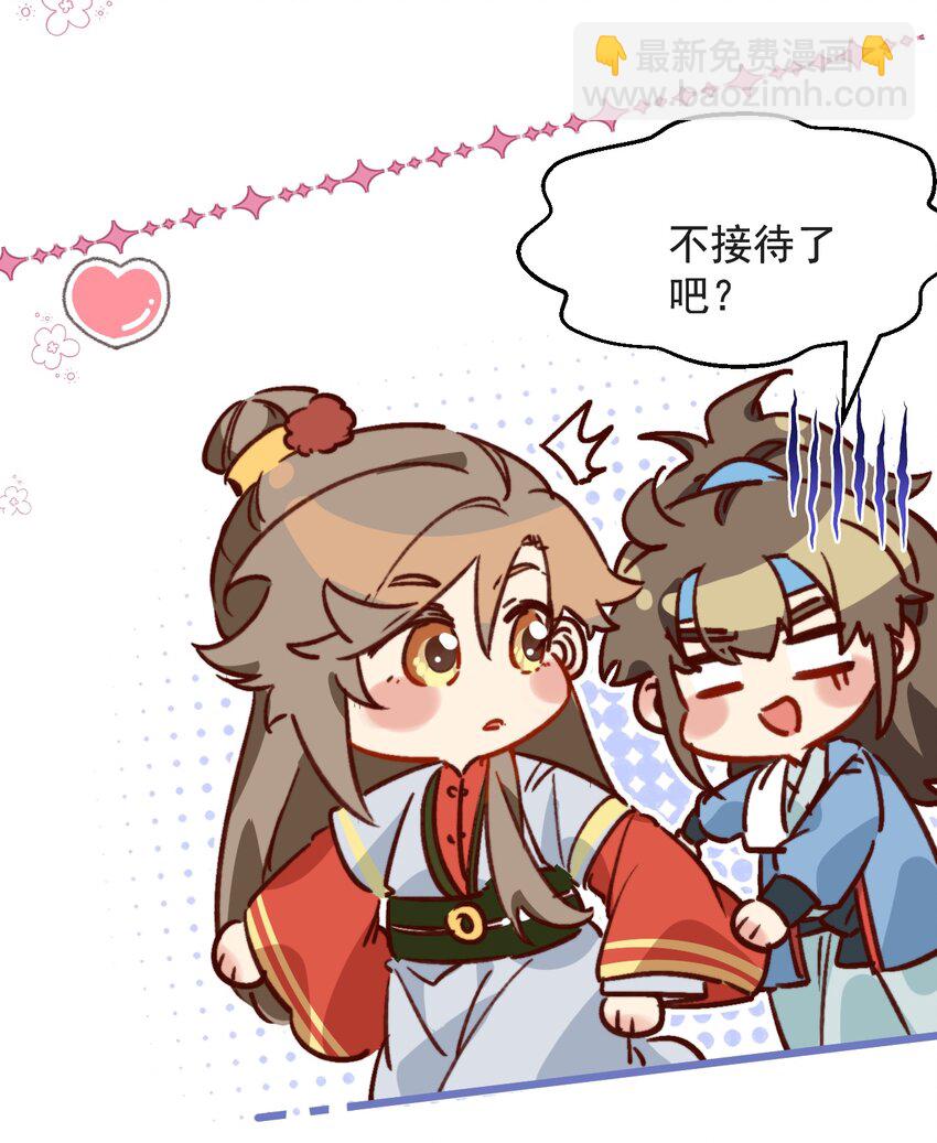 第15话 明目张胆的绑架？！(1/2)-第16话