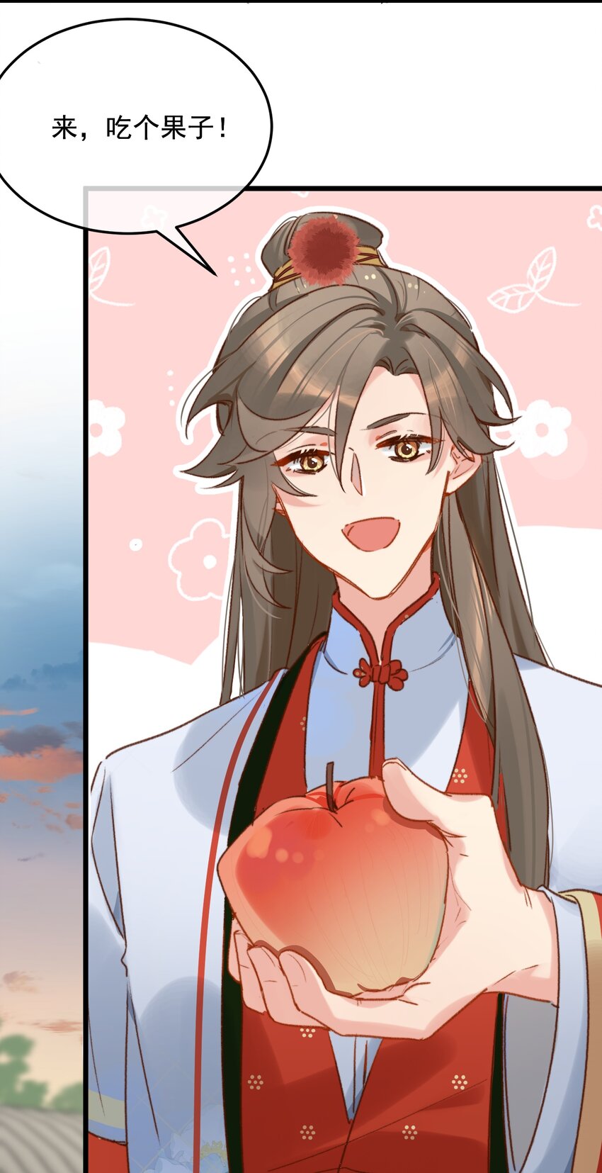 第17话 累了？我给你按按(1/2)-第18话