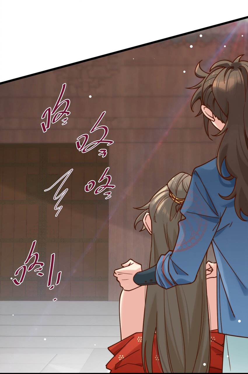 第17话 累了？我给你按按(1/2)-第18话