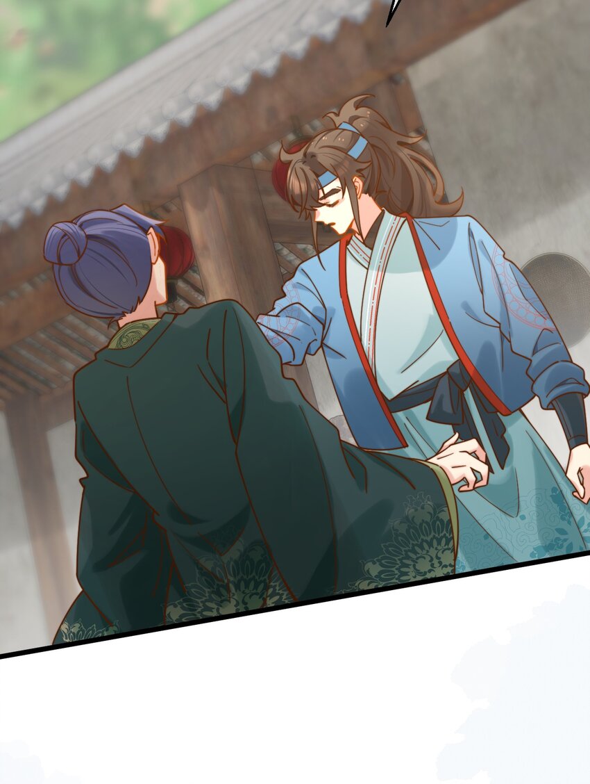 第17话 累了？我给你按按(1/2)-第18话