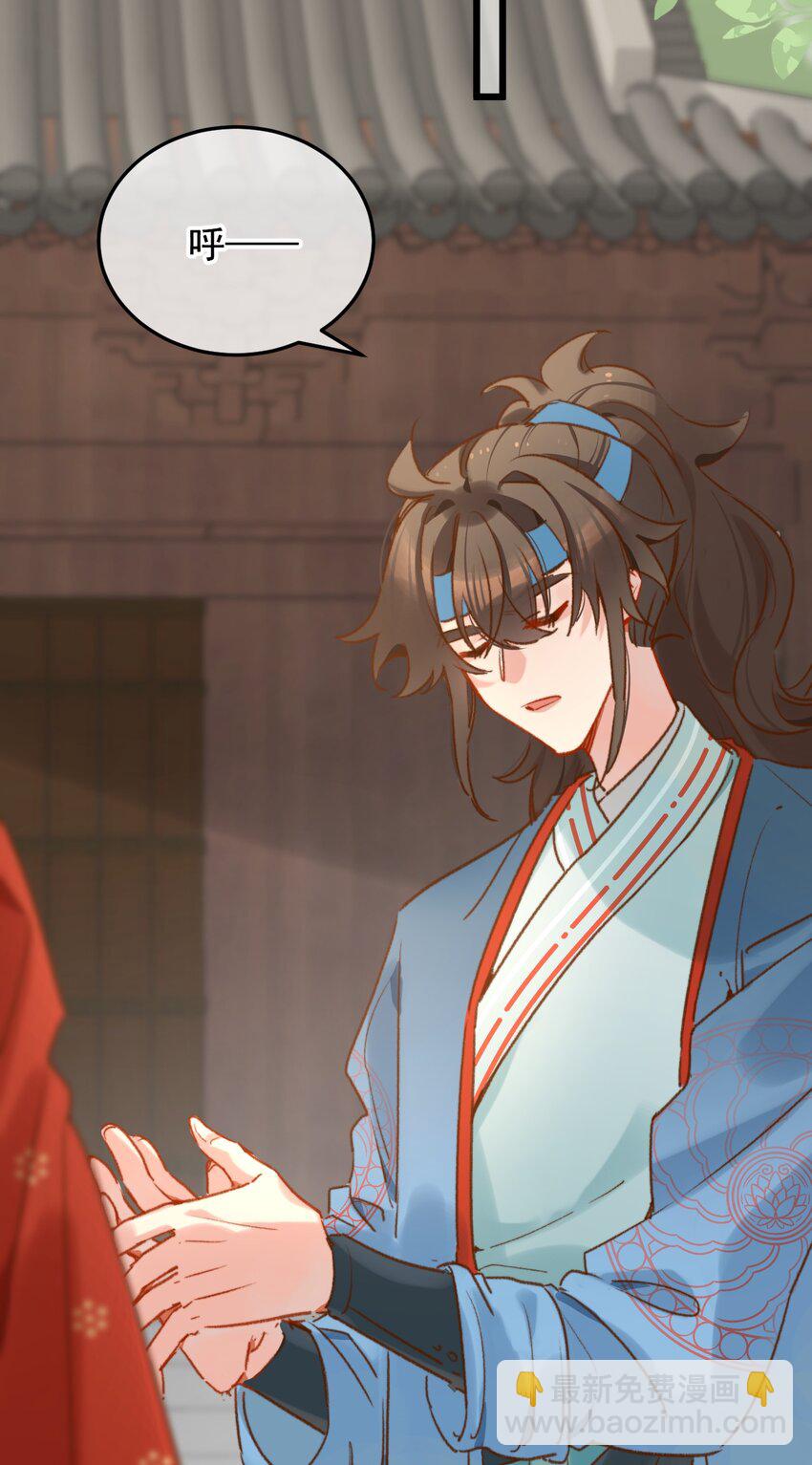 第17话 累了？我给你按按(1/2)-第18话