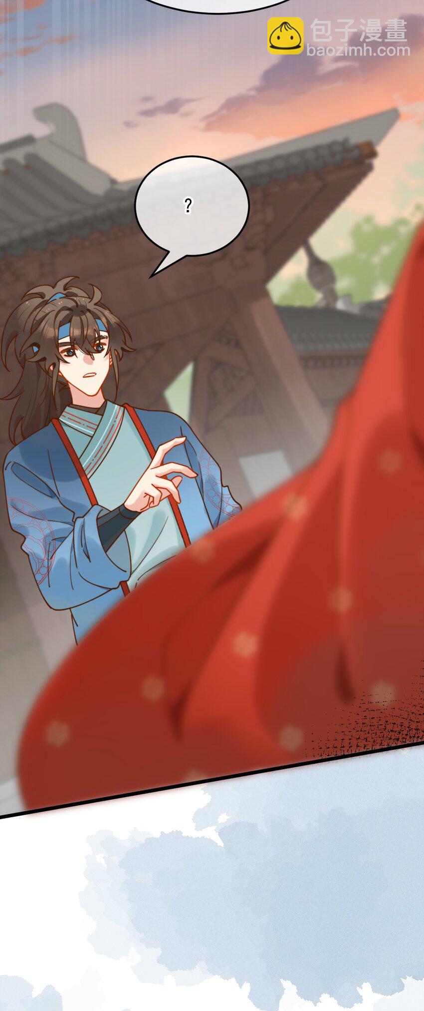 第17话 累了？我给你按按(1/2)-第18话