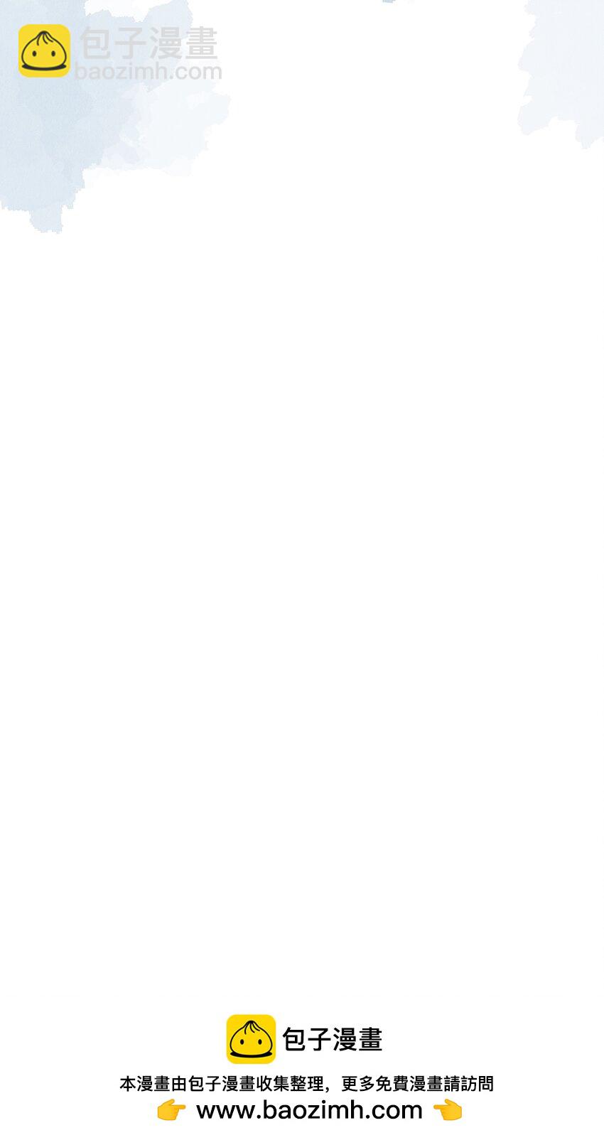 第17话 累了？我给你按按(1/2)-第18话