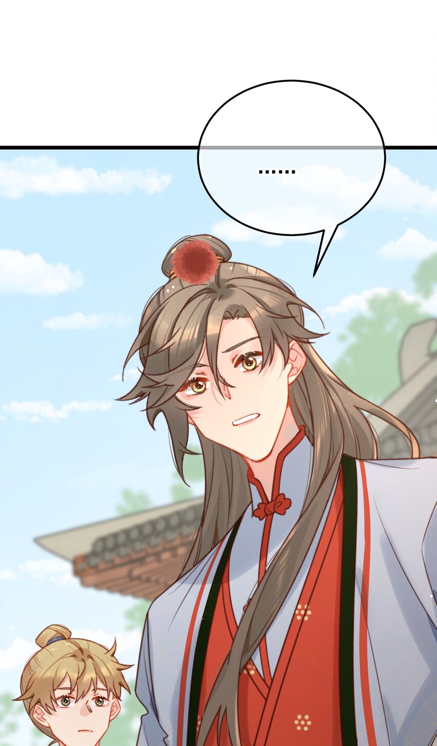 第19话 永远缠着你-第20话