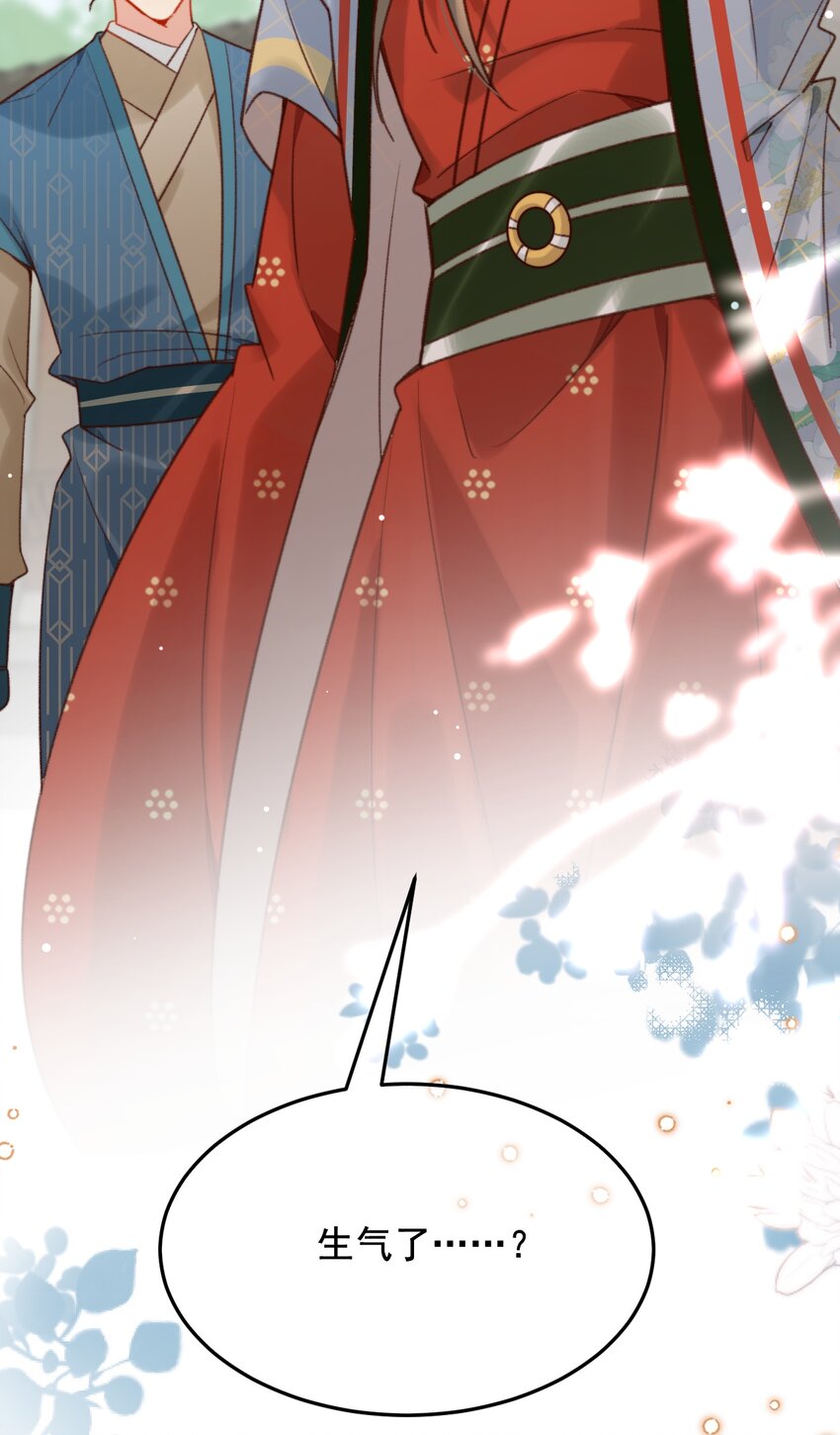 第19话 永远缠着你-第20话