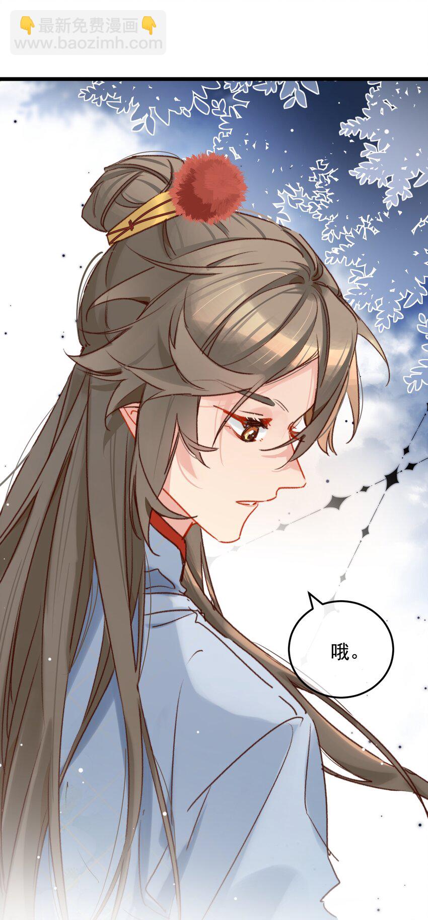 第19话 永远缠着你-第20话