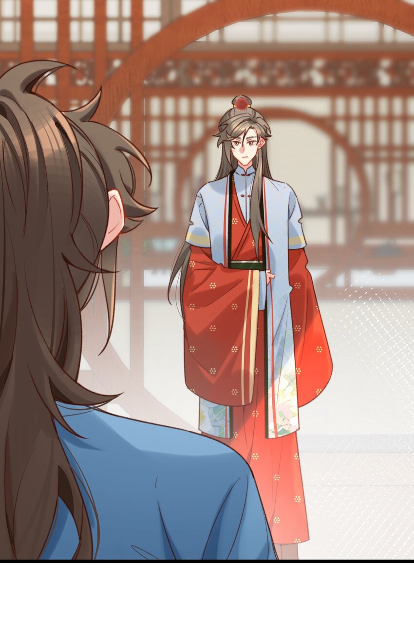 第19话 永远缠着你-第20话