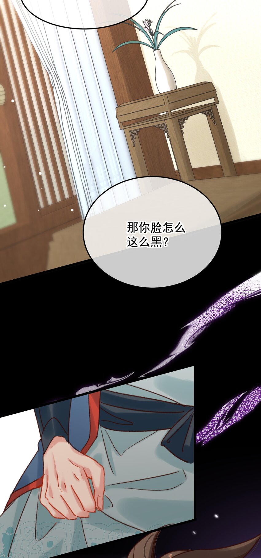 第19话 永远缠着你-第20话