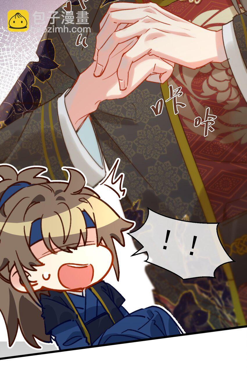 第21话 想娶亲了？(1/2)-第22话