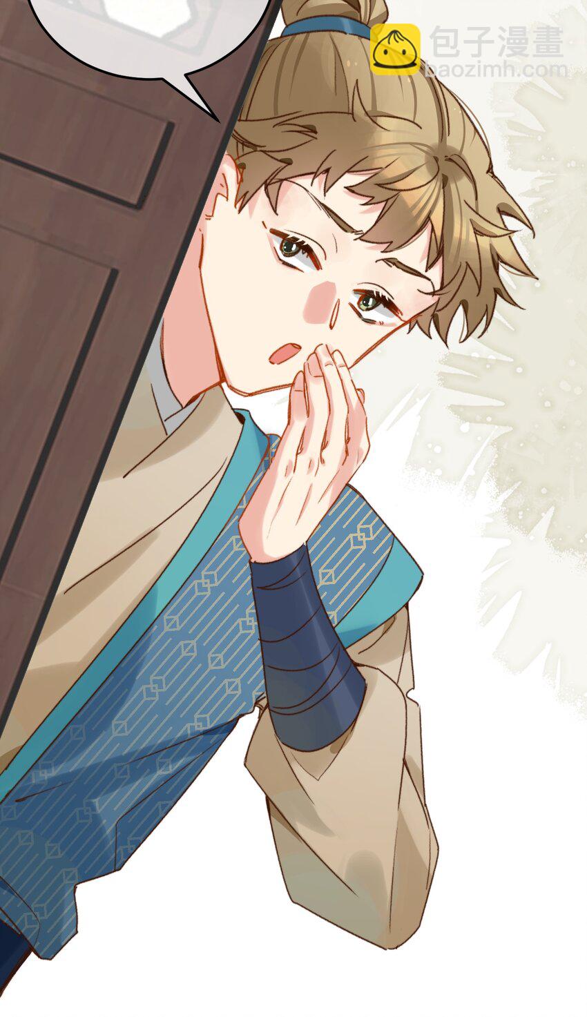 第21话 想娶亲了？(1/2)-第22话