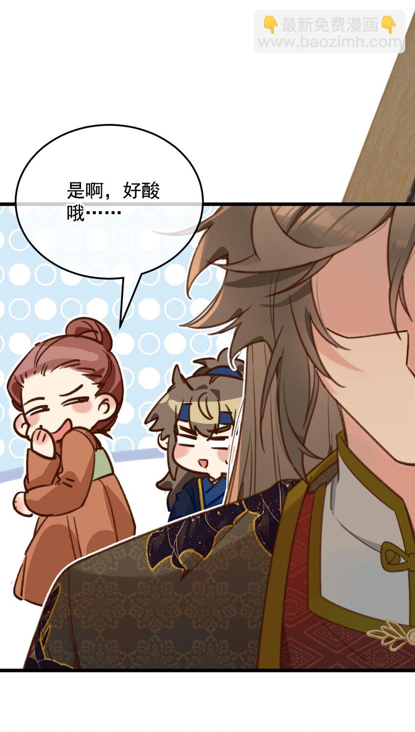 第21话 想娶亲了？(1/2)-第22话