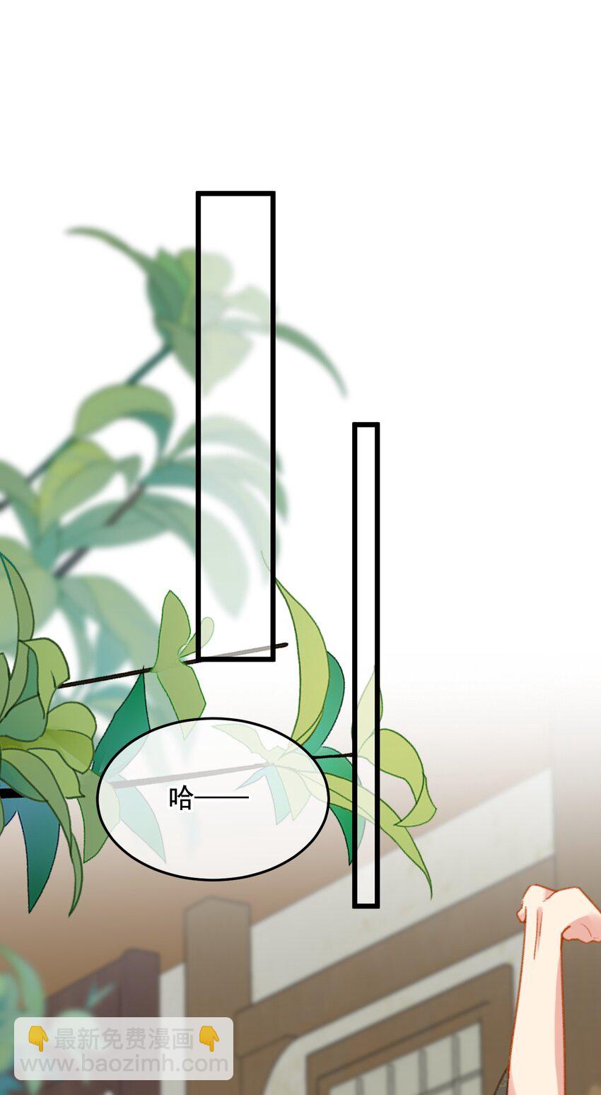 第21话 想娶亲了？(1/2)-第22话