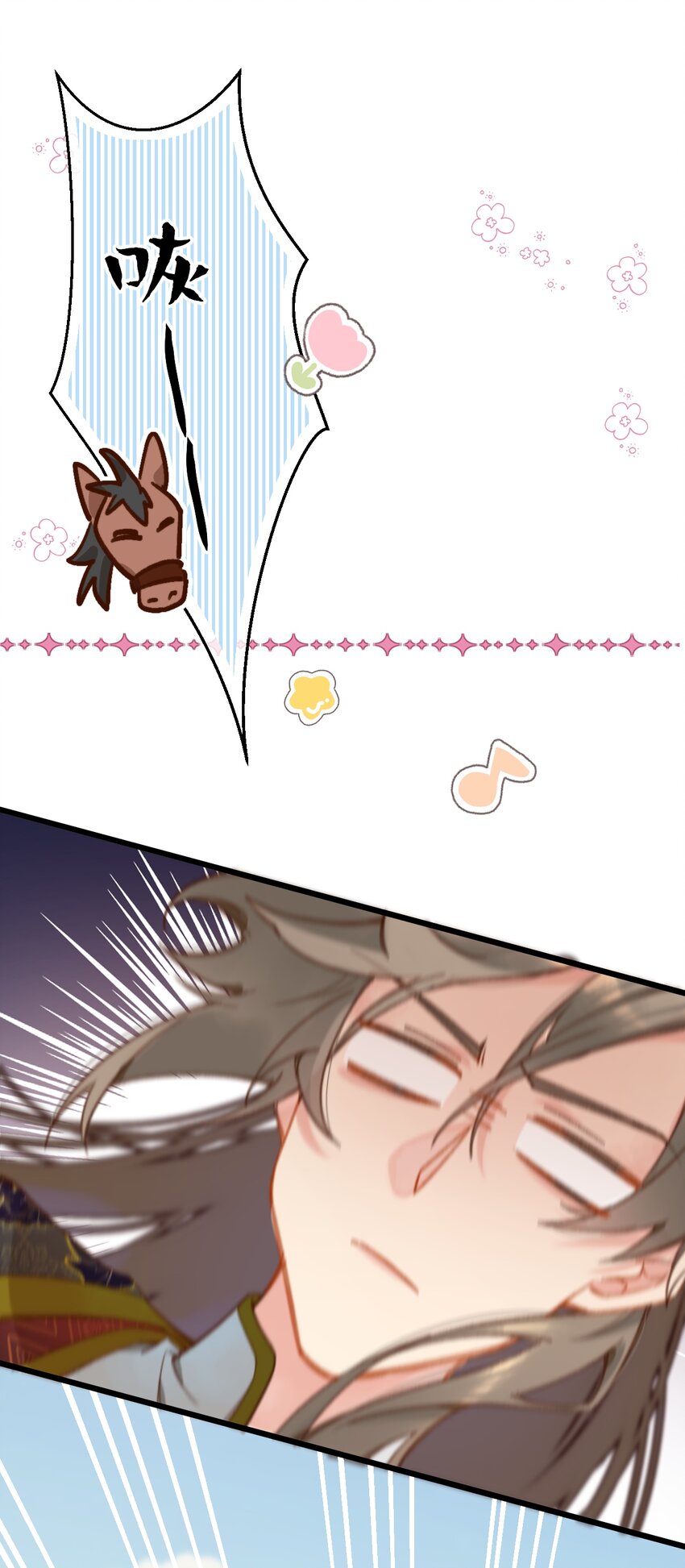 第23话 只想和你开饭馆-第24话