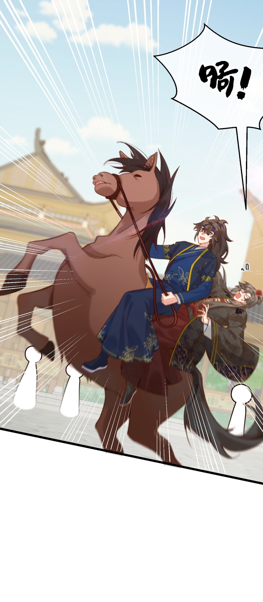 第23话 只想和你开饭馆-第24话