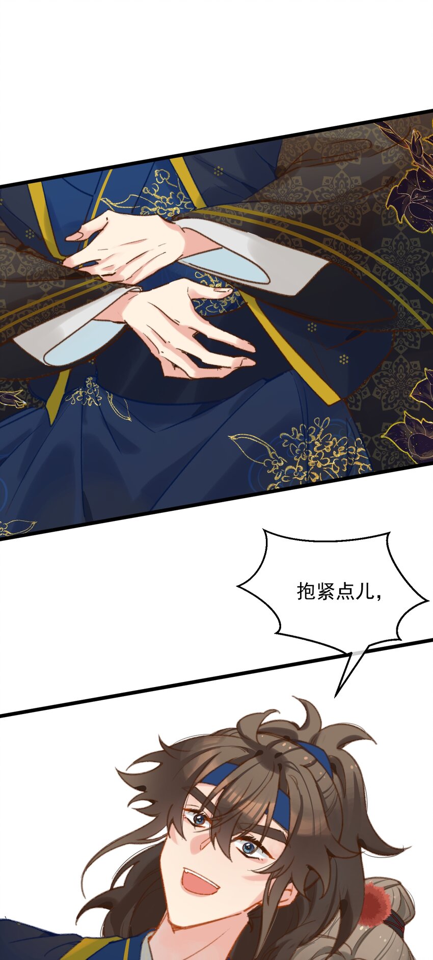 第23话 只想和你开饭馆-第24话