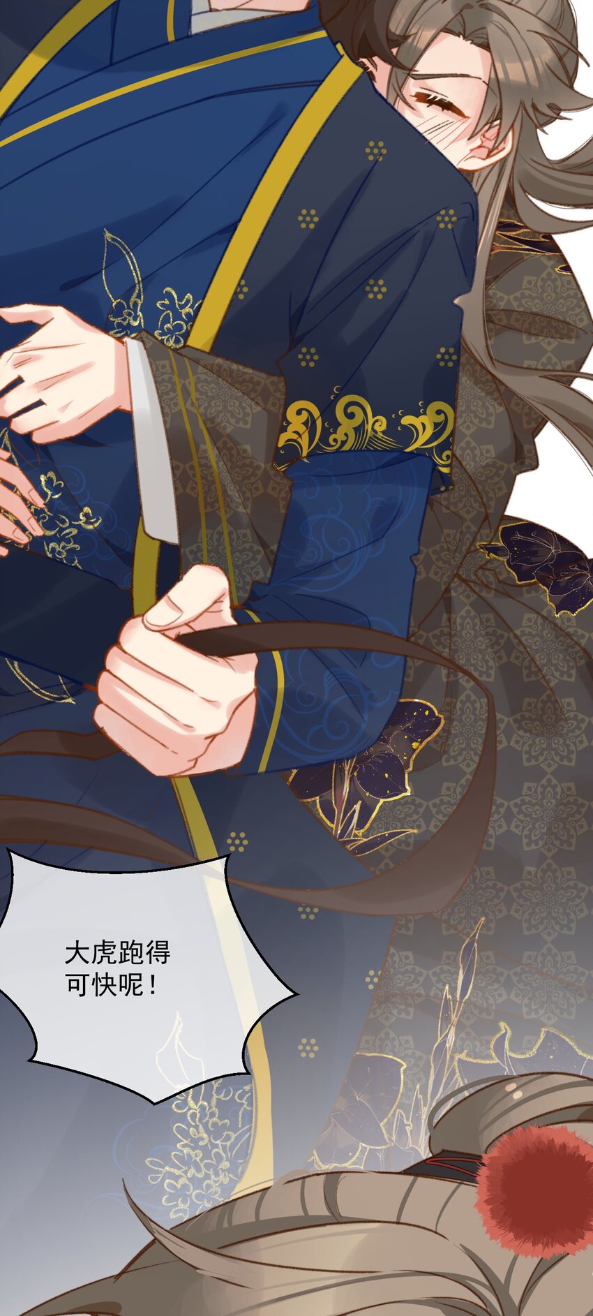 第23话 只想和你开饭馆-第24话