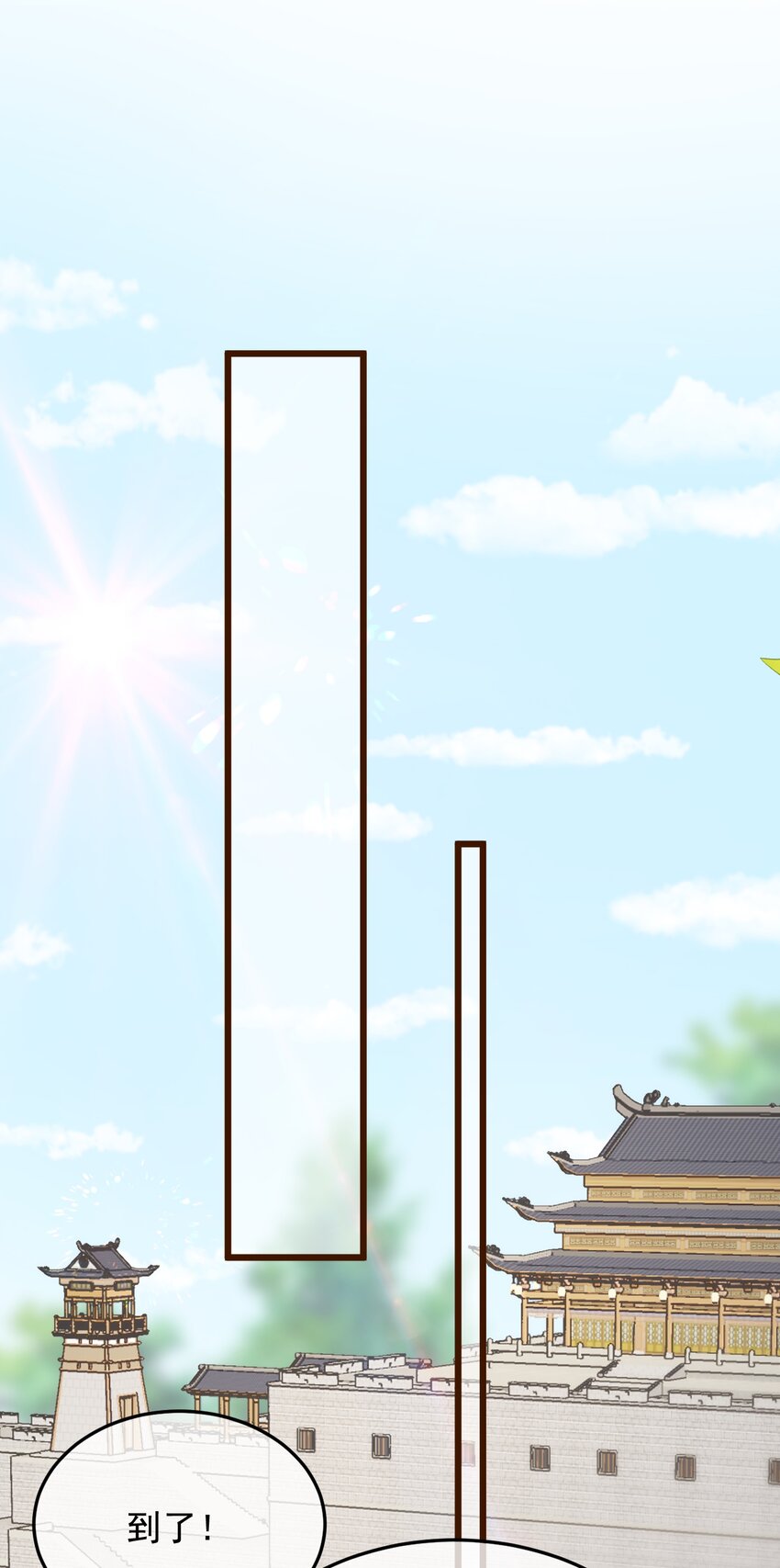 第23话 只想和你开饭馆-第24话