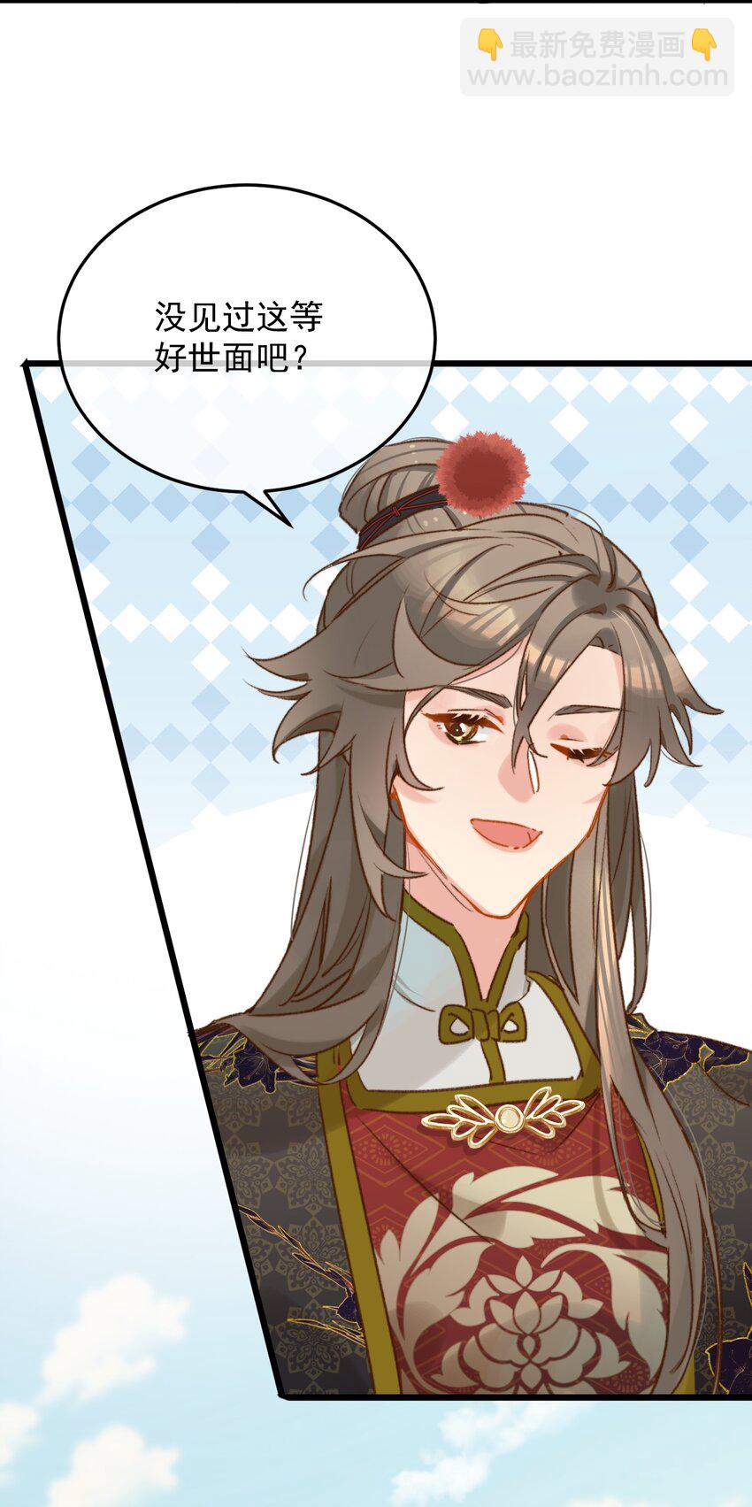 第23话 只想和你开饭馆-第24话