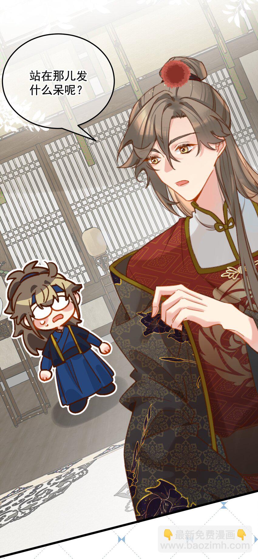 第23话 只想和你开饭馆-第24话