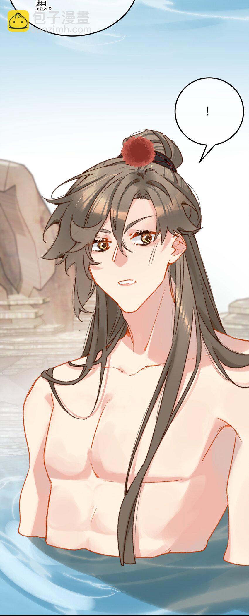 第23话 只想和你开饭馆-第24话