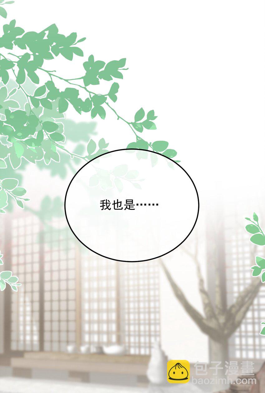 第23话 只想和你开饭馆-第24话