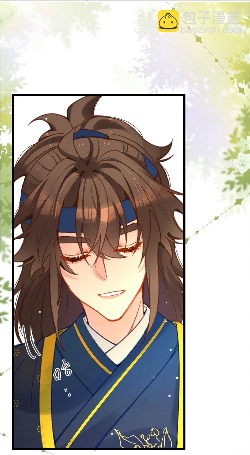 第23话 只想和你开饭馆-第24话