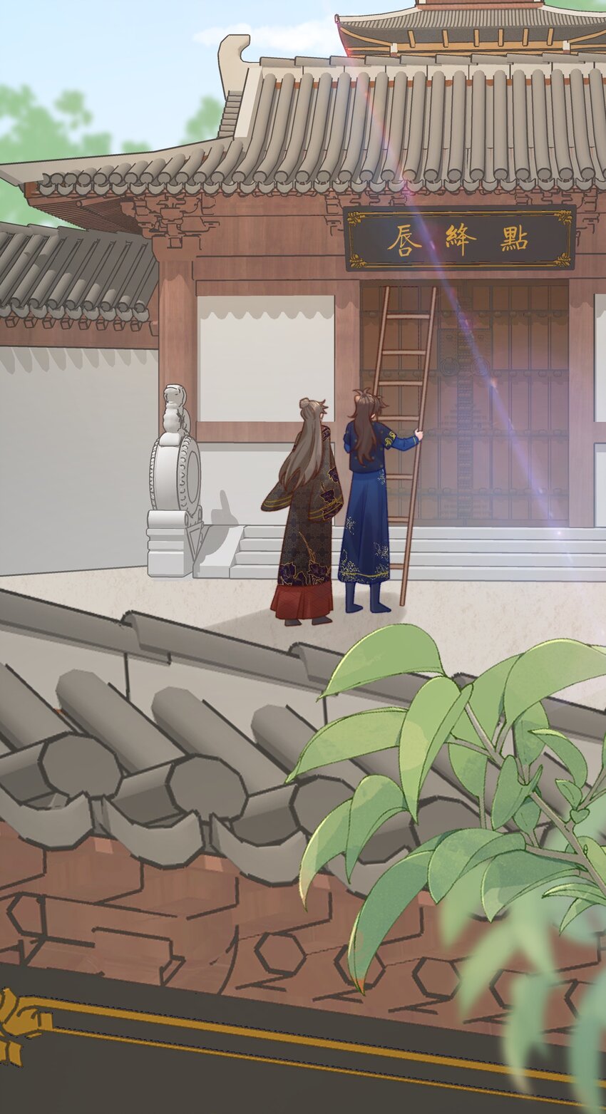 第25话 那我们拜把子吧(1/2)-第26话