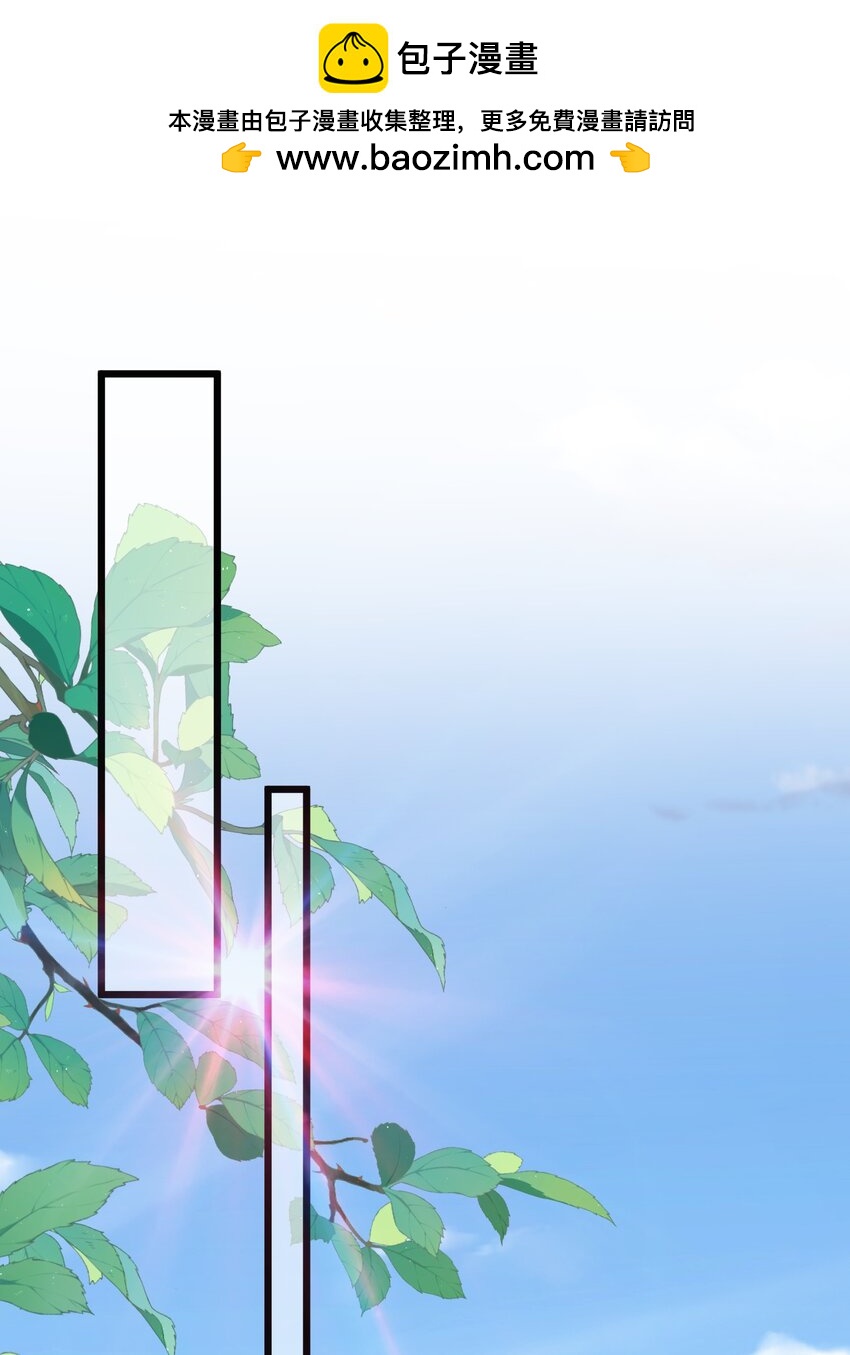 第25话 那我们拜把子吧(1/2)-第26话