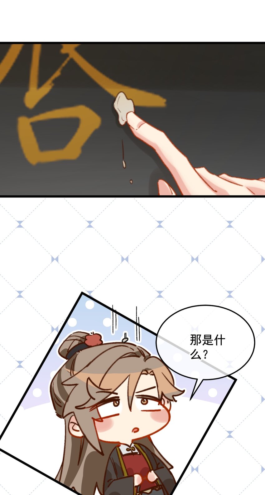 第25话 那我们拜把子吧(1/2)-第26话