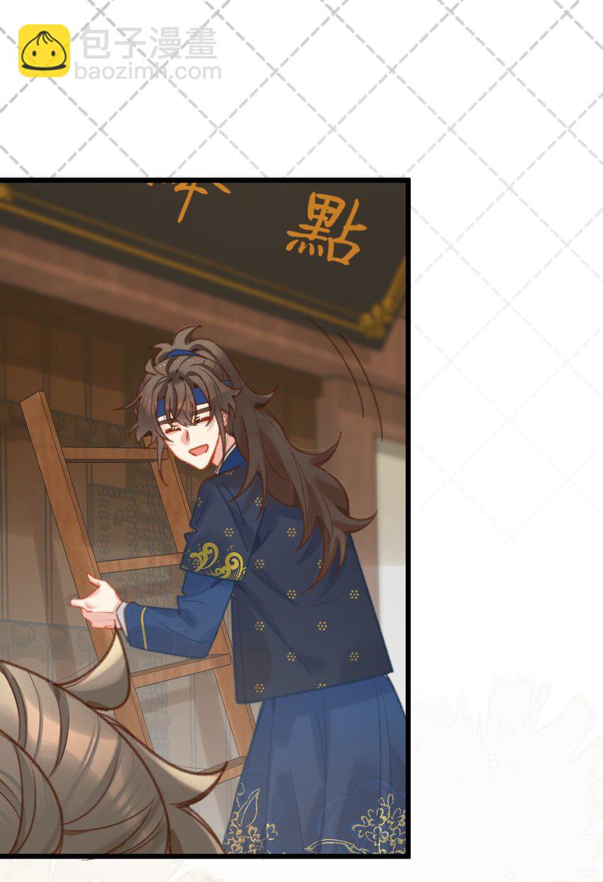 第25话 那我们拜把子吧(1/2)-第26话