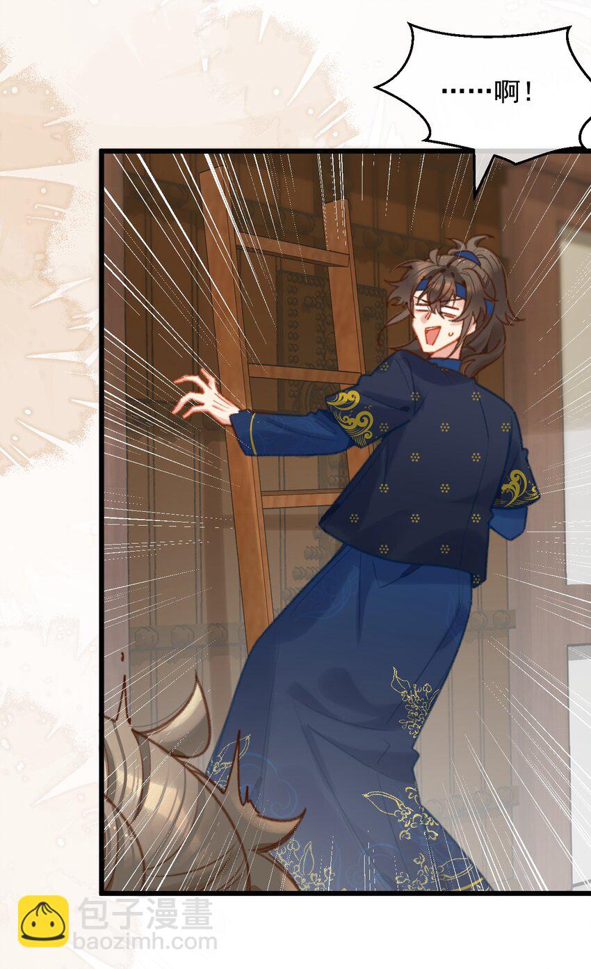 第25话 那我们拜把子吧(1/2)-第26话