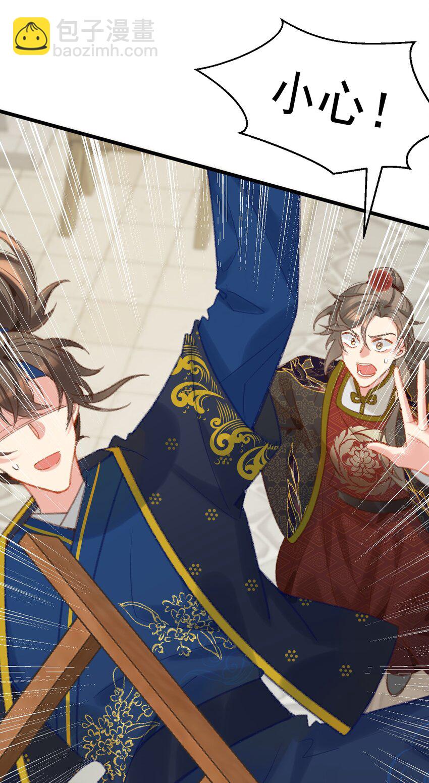 第25话 那我们拜把子吧(1/2)-第26话