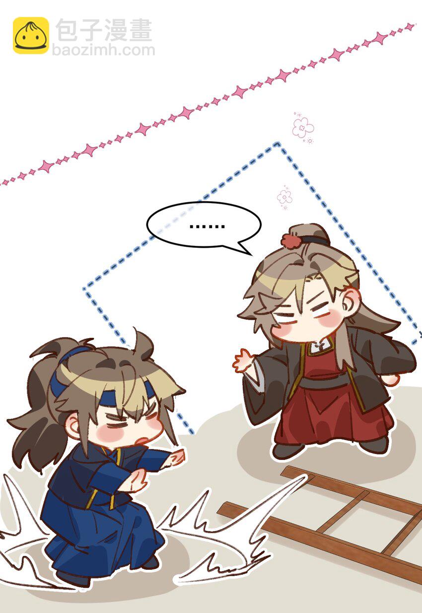 第25话 那我们拜把子吧(1/2)-第26话