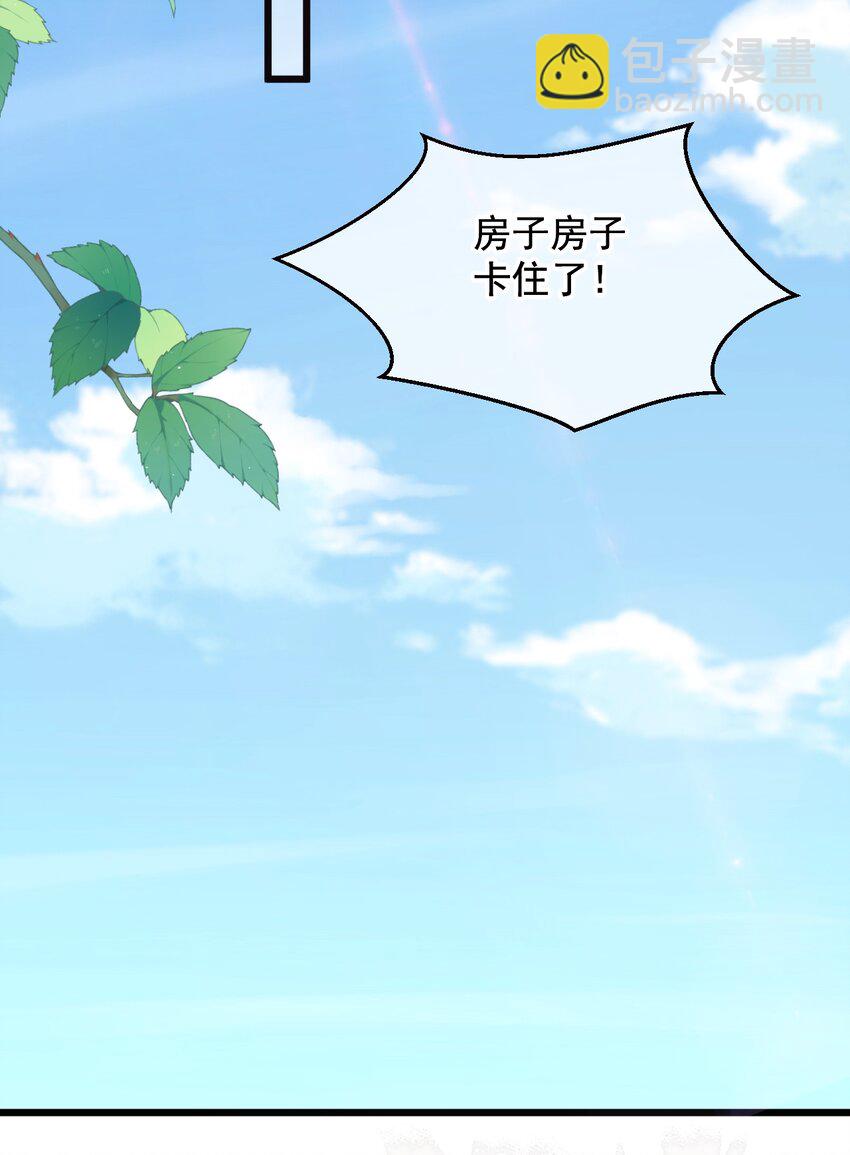 第25话 那我们拜把子吧(1/2)-第26话