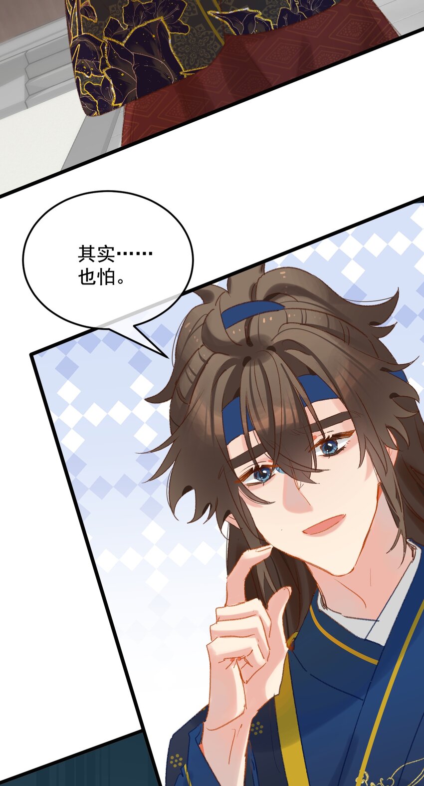 第25话 那我们拜把子吧(1/2)-第26话