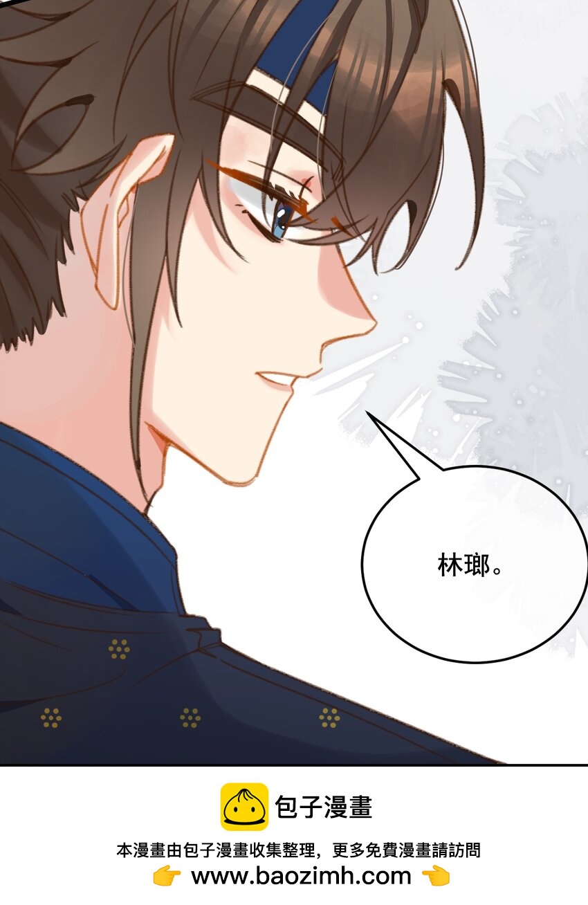 第25话 那我们拜把子吧(1/2)-第26话