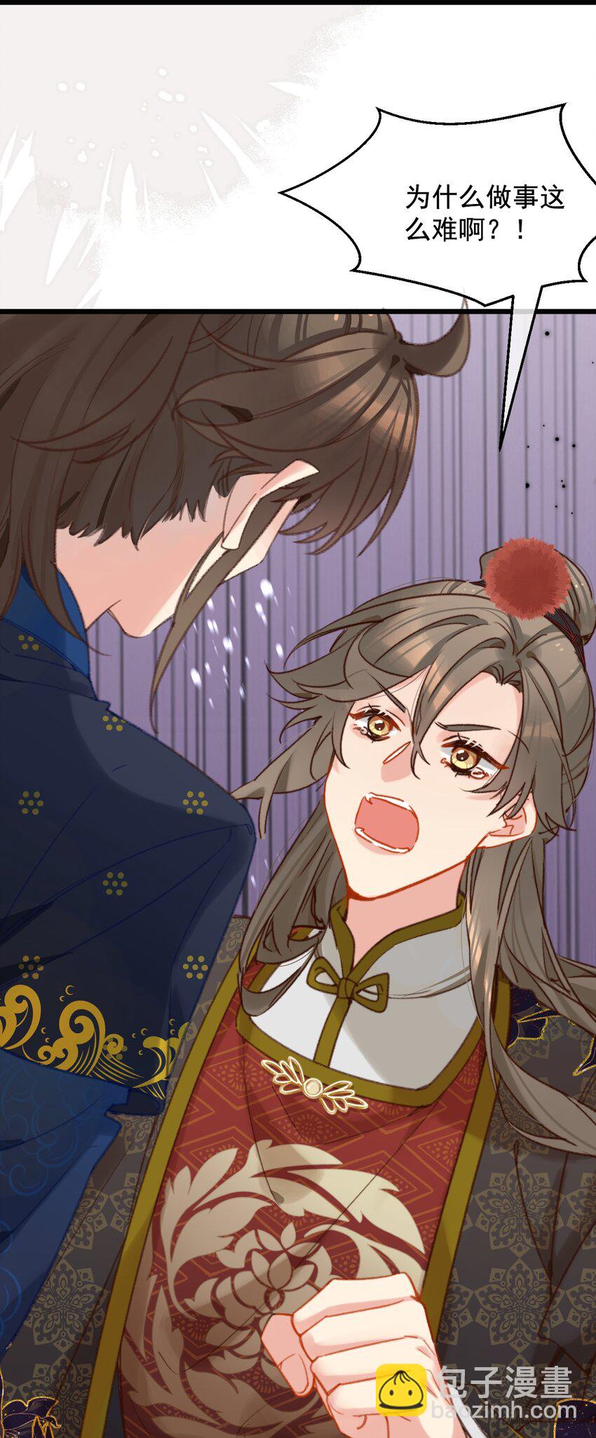 第25话 那我们拜把子吧(1/2)-第26话