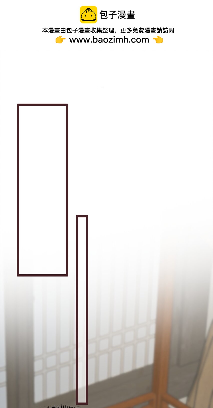 第3话 一言不合 直接开脱？-第4话