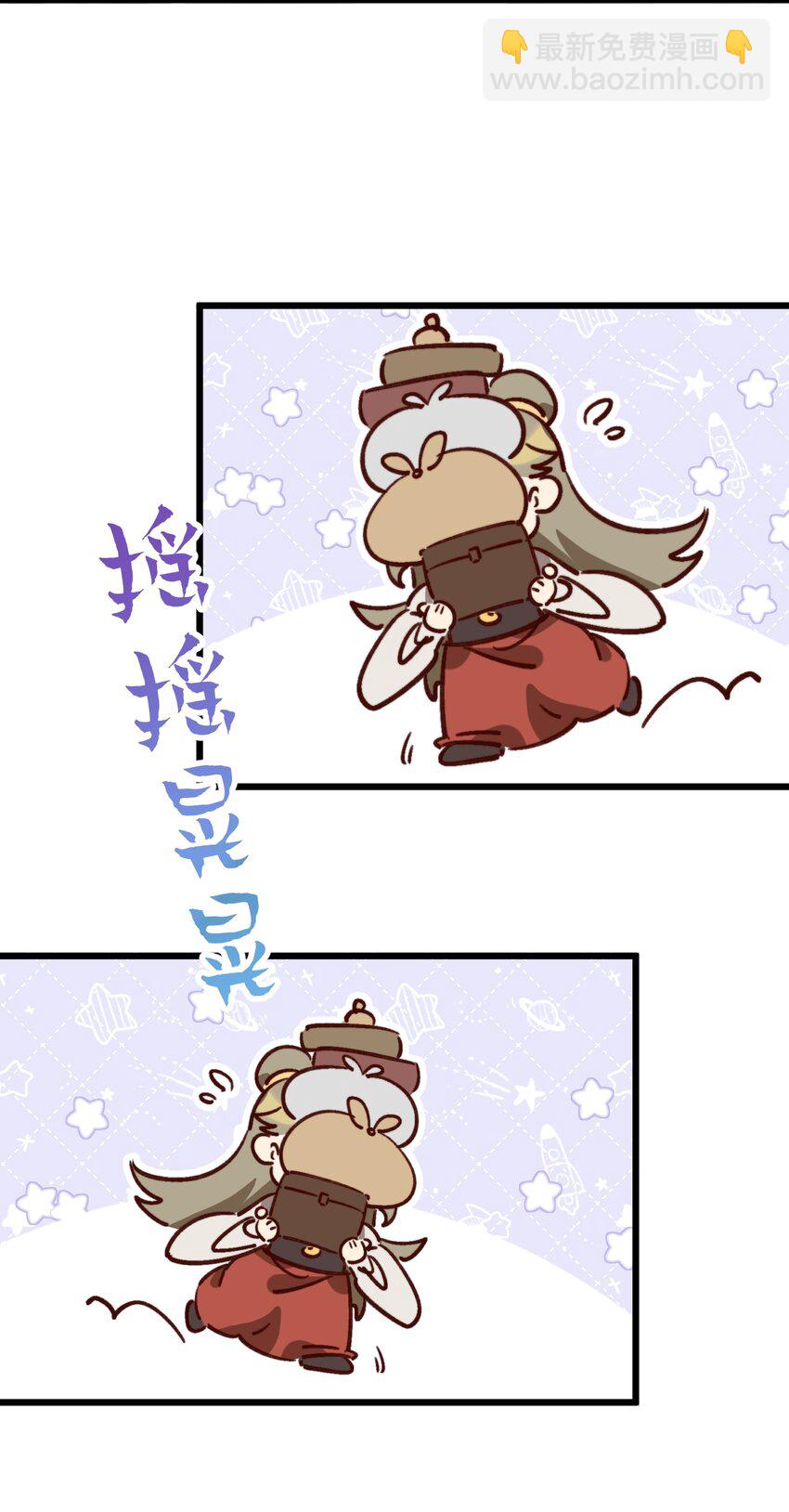 第3话 一言不合 直接开脱？-第4话