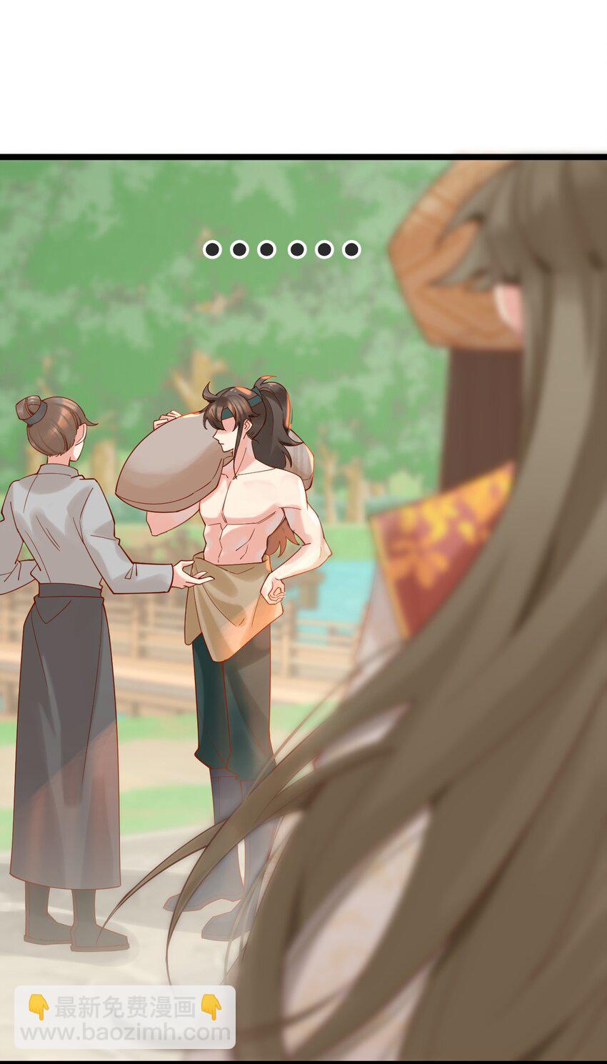 第3话 一言不合 直接开脱？-第4话