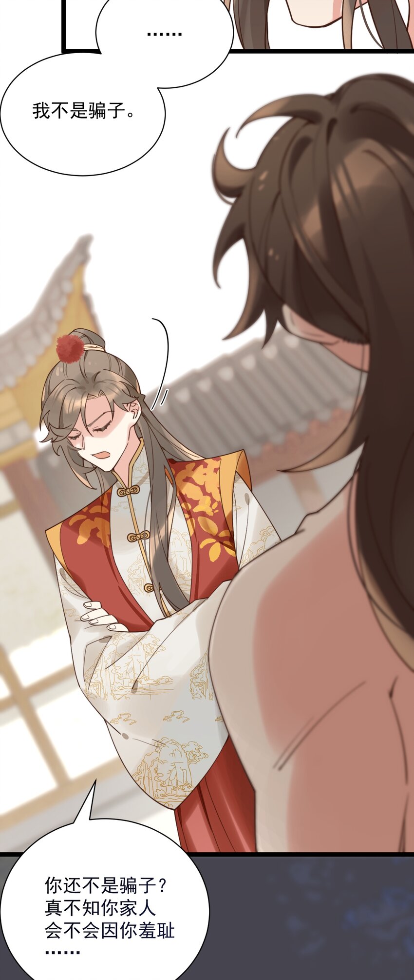 第5话 丢大脸了！-第6话